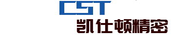 蘇州凱仕頓精密工業設備有限公司contact